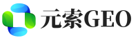 海南区元索GEO